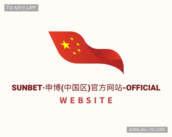 发现sunbet申搏官方网站